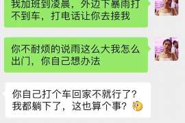 炉霍小三调查